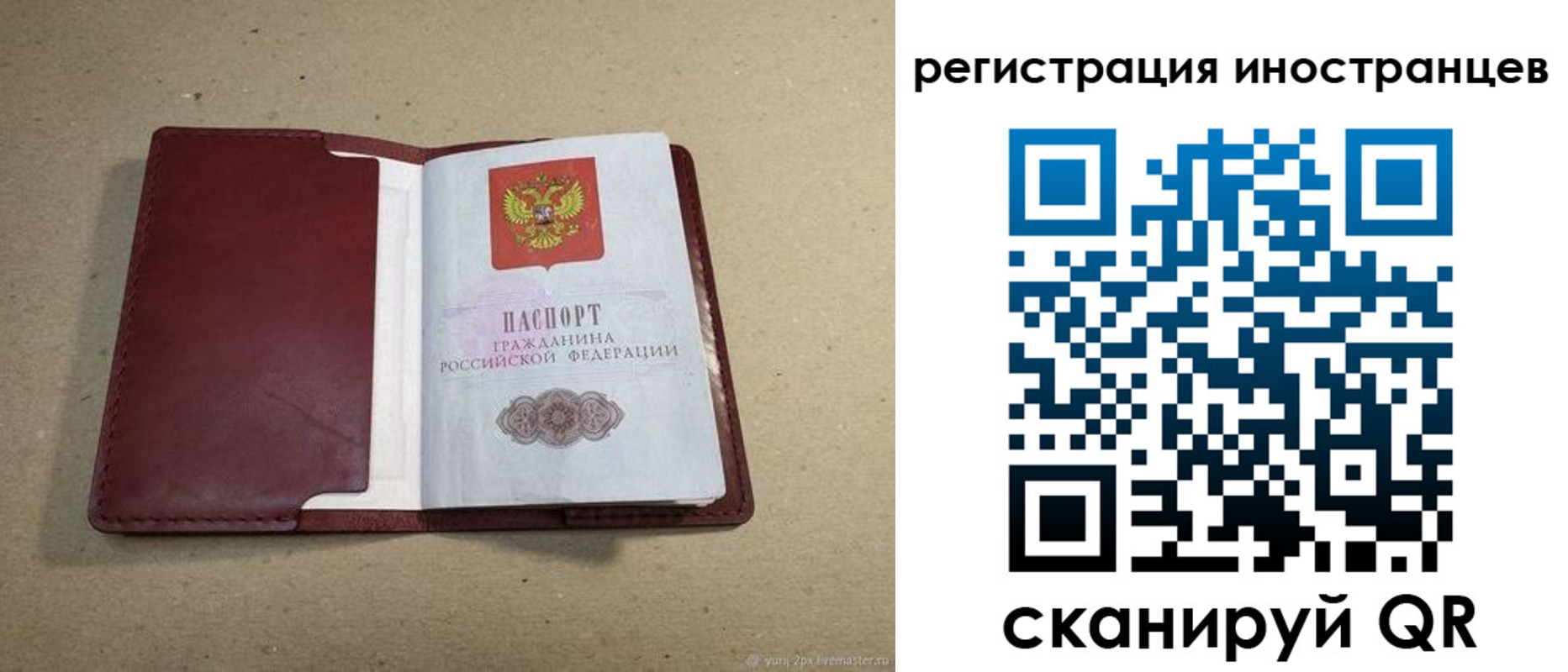 форма 3 в Фролово
