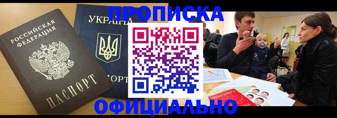 найти адрес прописки в Фролово